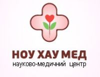Львов: медицинский центр НоуХауМед Львов: медицинский центр НоуХауМед